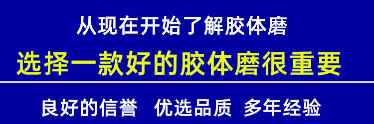 JM-L50膠體磨，立式不銹鋼食品研磨機(圖1)